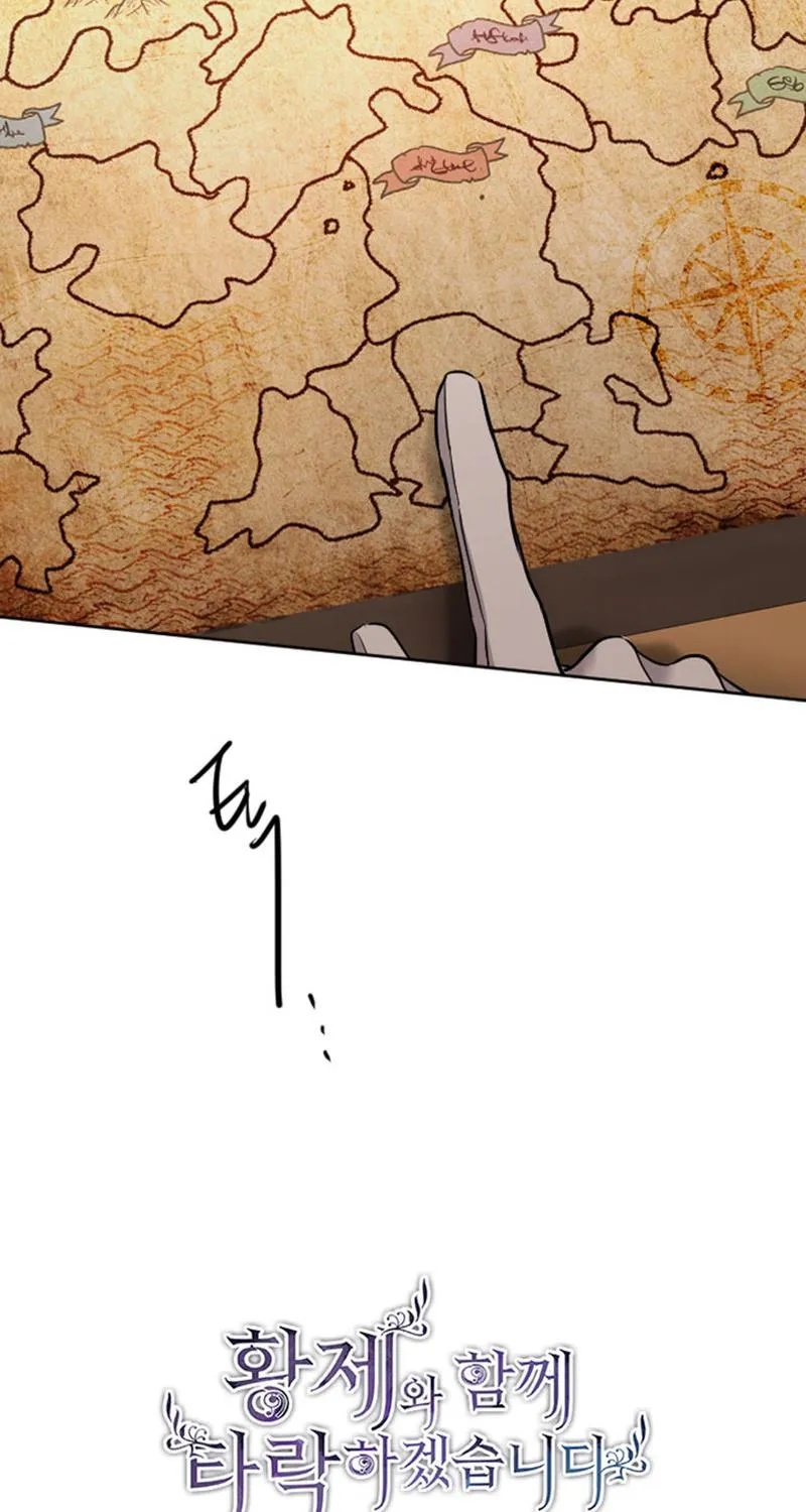 ‏I Will Fall With The Emperor Zinmanga X Chapter 67 Page 20