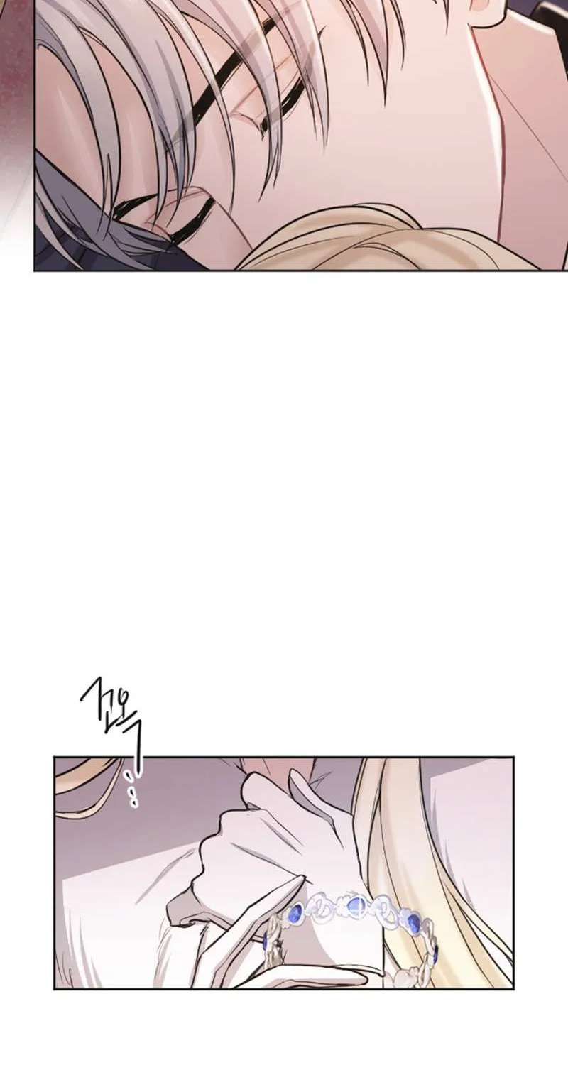 ‏I Will Fall With The Emperor Zinmanga X Chapter 62 Page 47