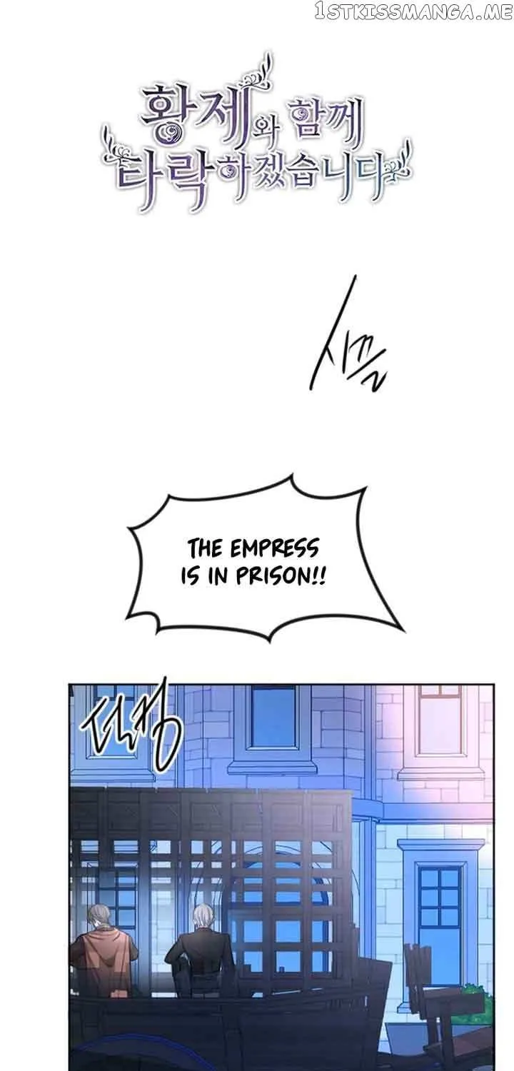‏I Will Fall With The Emperor Zinmanga X Chapter 51 Page 9