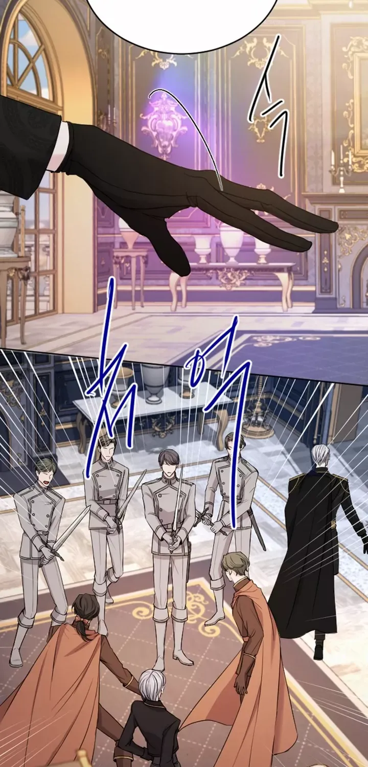 ‏I Will Fall With The Emperor Zinmanga X Chapter 49 Page 46