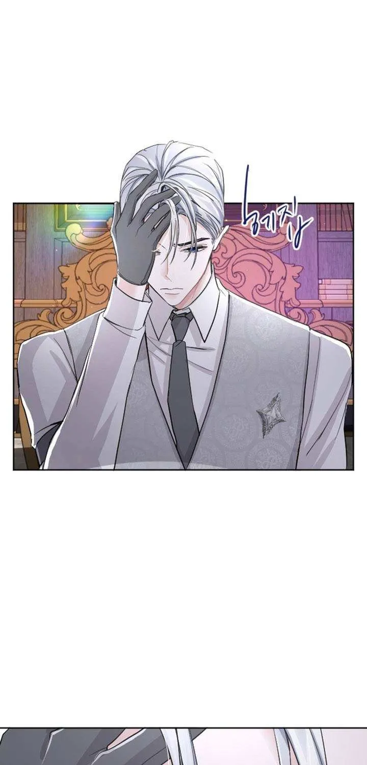 ‏I Will Fall With The Emperor Zinmanga X Chapter 46 Page 60