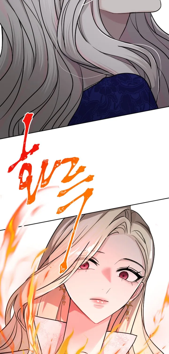 ‏I Will Fall With The Emperor Zinmanga X Chapter 26 Page 35