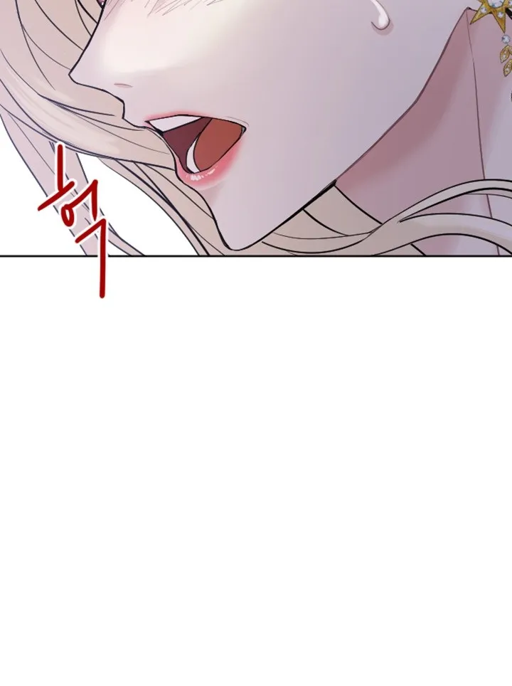‏I Will Fall With The Emperor Zinmanga X Chapter 25 Page 22