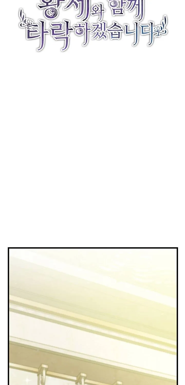 ‏I Will Fall With The Emperor Zinmanga X Chapter 12 Page 3
