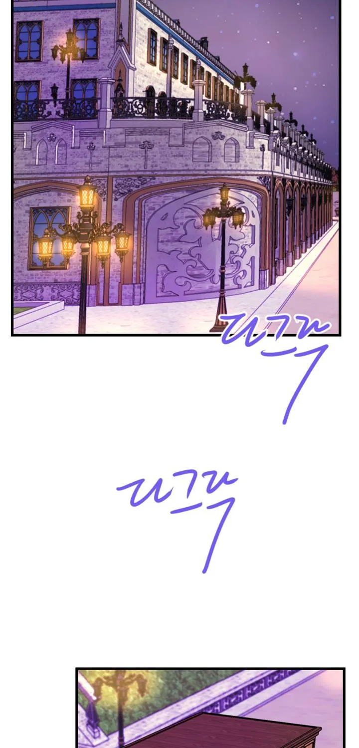 ‏I Will Fall With The Emperor Zinmanga X Chapter 12 Page 8