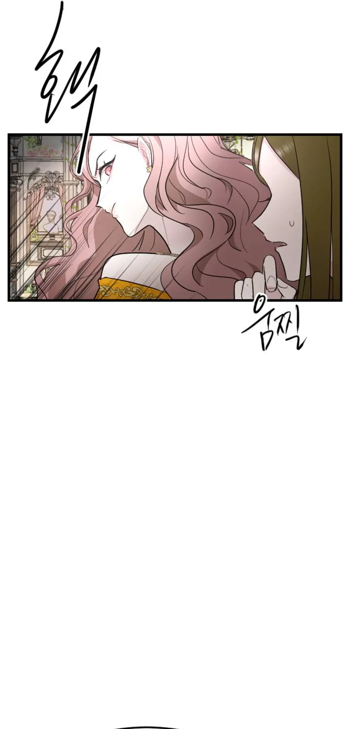 ‏I Will Fall With The Emperor Zinmanga X Chapter 11 Page 20