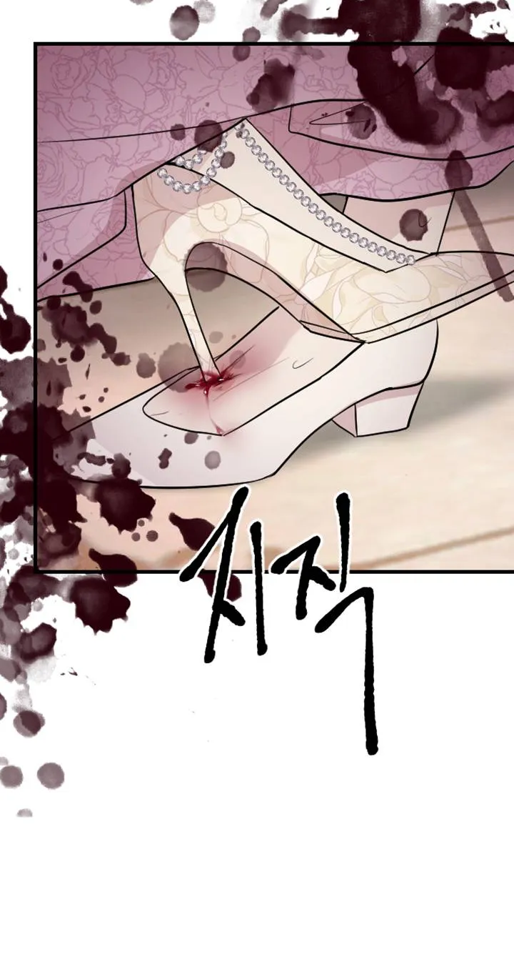‏I Will Fall With The Emperor Zinmanga X Chapter 11 Page 59
