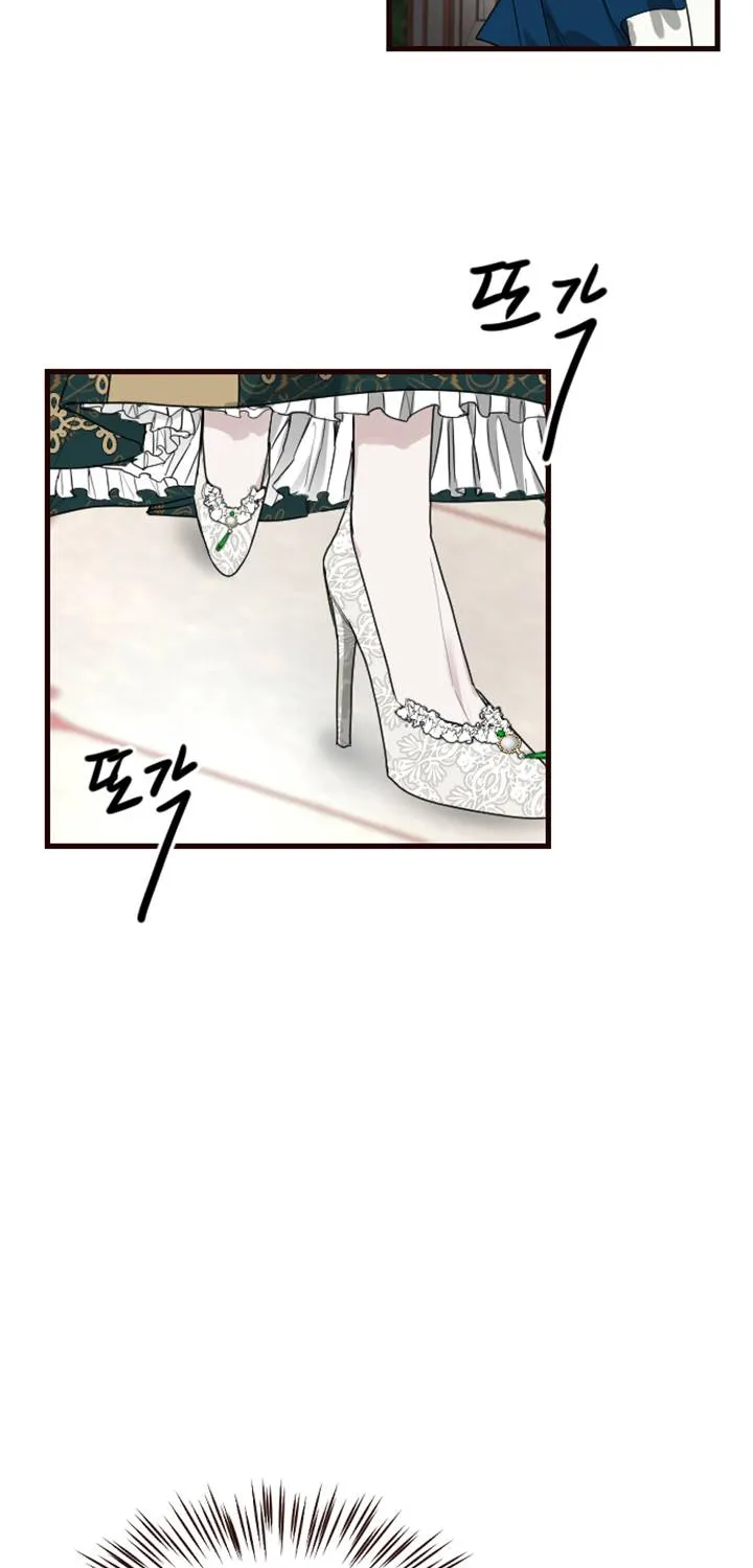 ‏I Will Fall With The Emperor Zinmanga X Chapter 7 Page 6