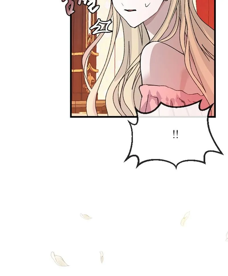‏I Will Fall With The Emperor Zinmanga X Chapter 3 Page 39
