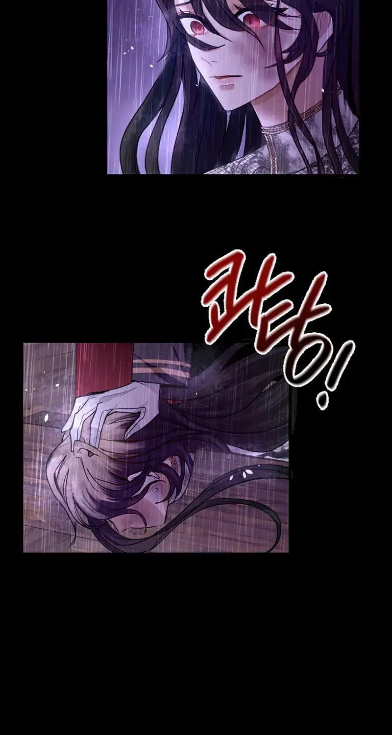 ‏I Will Fall With The Emperor Zinmanga X Chapter 1 Page 152
