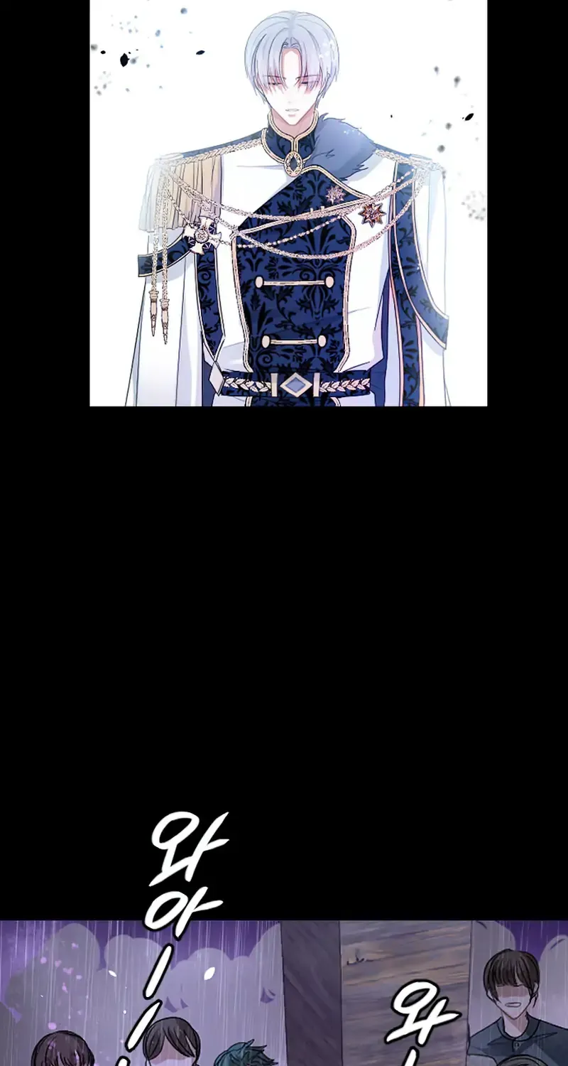 ‏I Will Fall With The Emperor Zinmanga X Chapter 1 Page 154