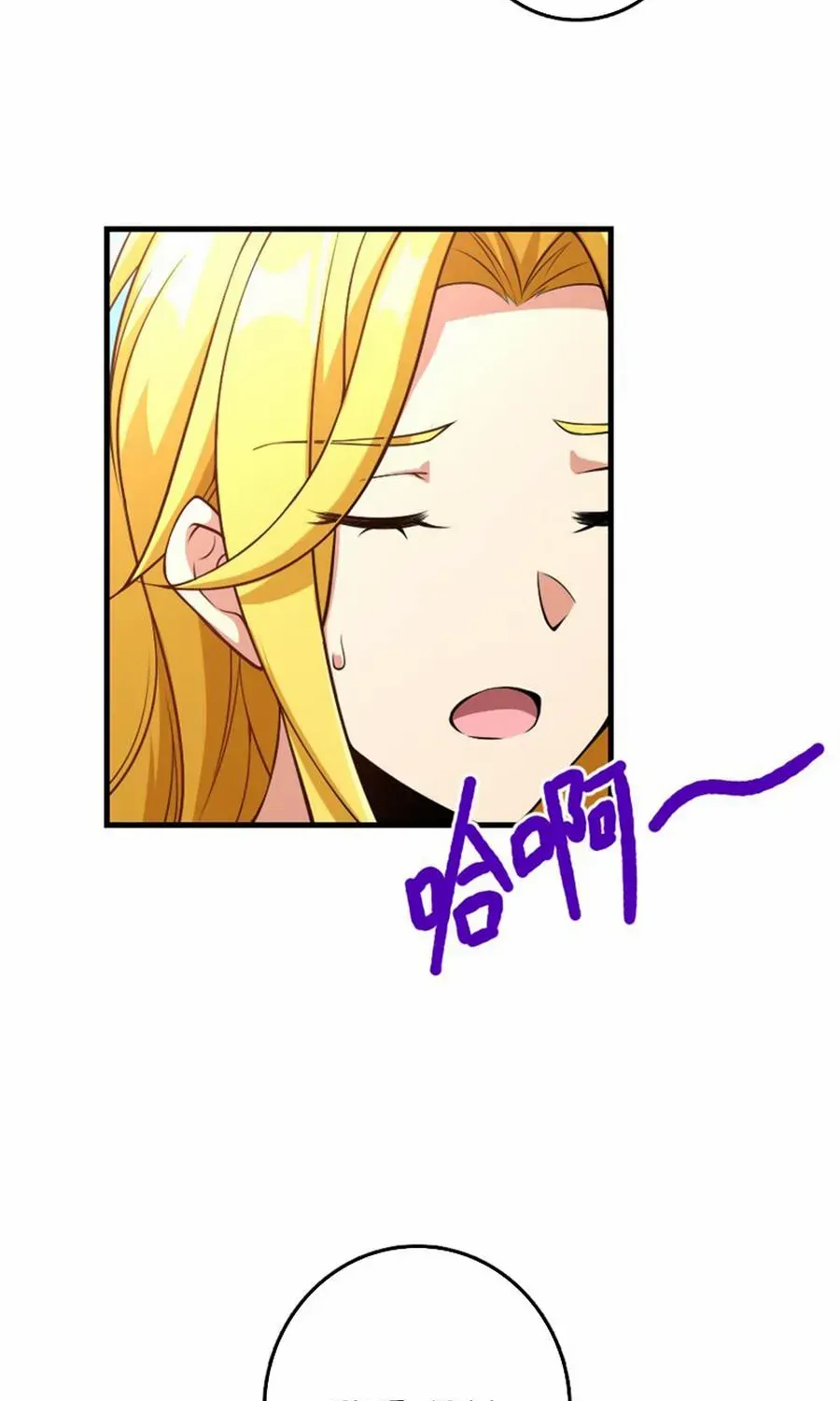 Release That Witch Zinmanga X Chapter 521 Page 37