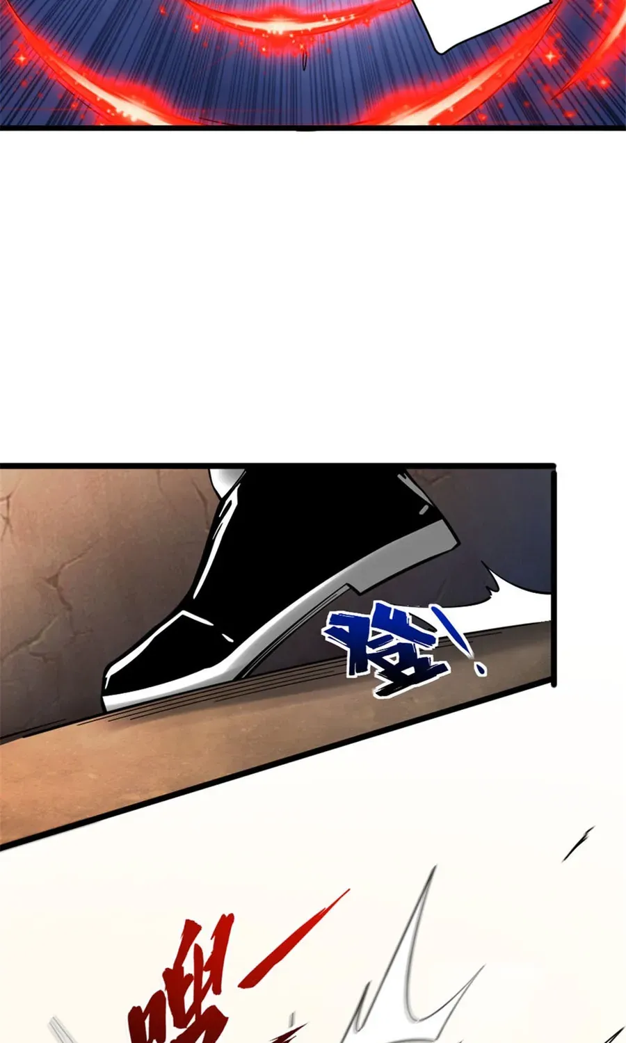 Release That Witch Zinmanga X Chapter 458 Page 27