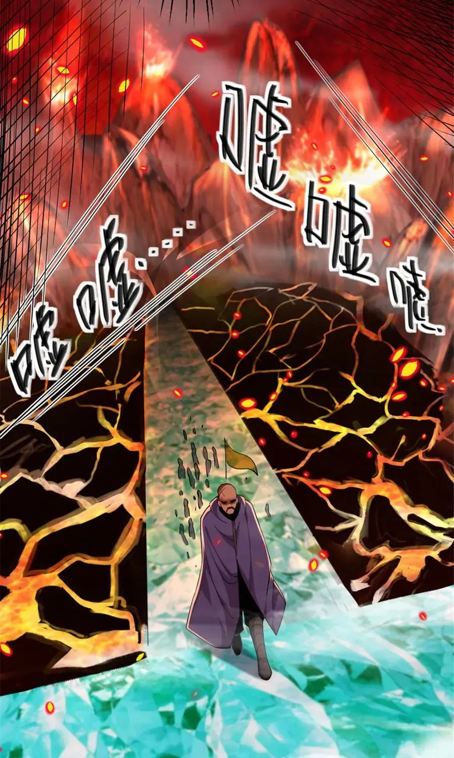 Release That Witch Zinmanga X Chapter 430 Page 20