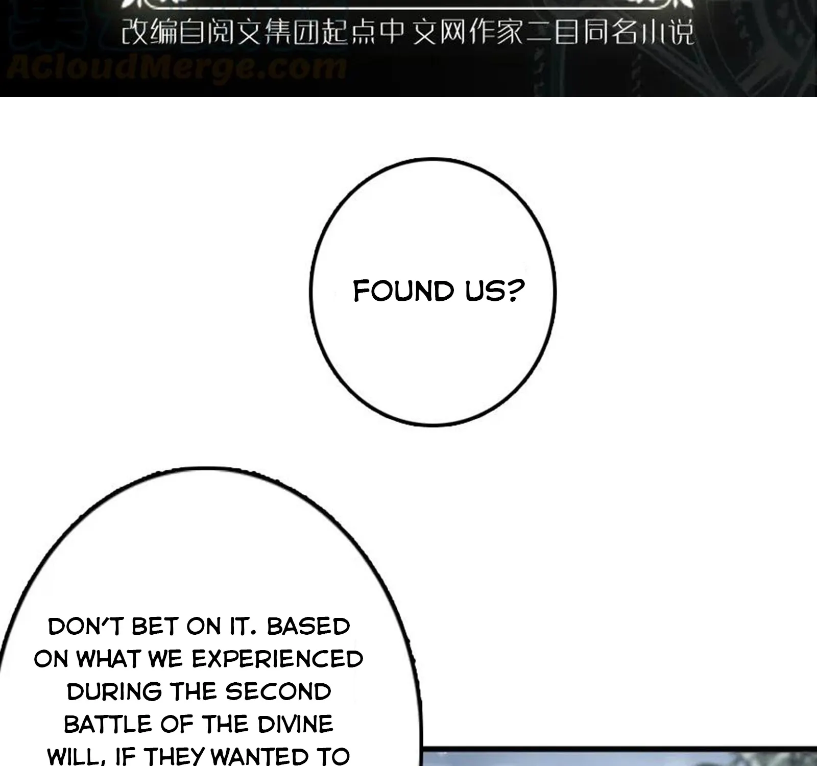 Release That Witch Zinmanga X Chapter 244 Page 3