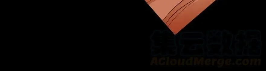 Release That Witch Zinmanga X Chapter 186 Page 40