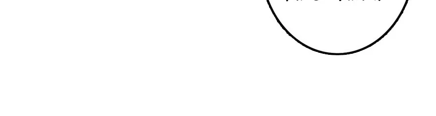 Release That Witch Zinmanga X Chapter 79 Page 42