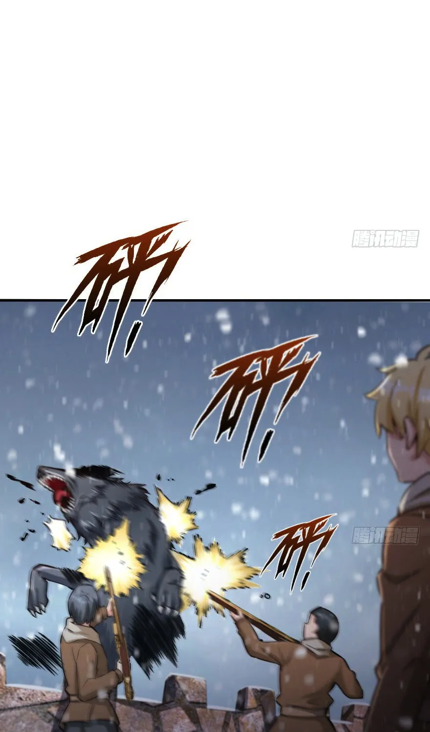 Release That Witch Zinmanga X Chapter 62 Page 13