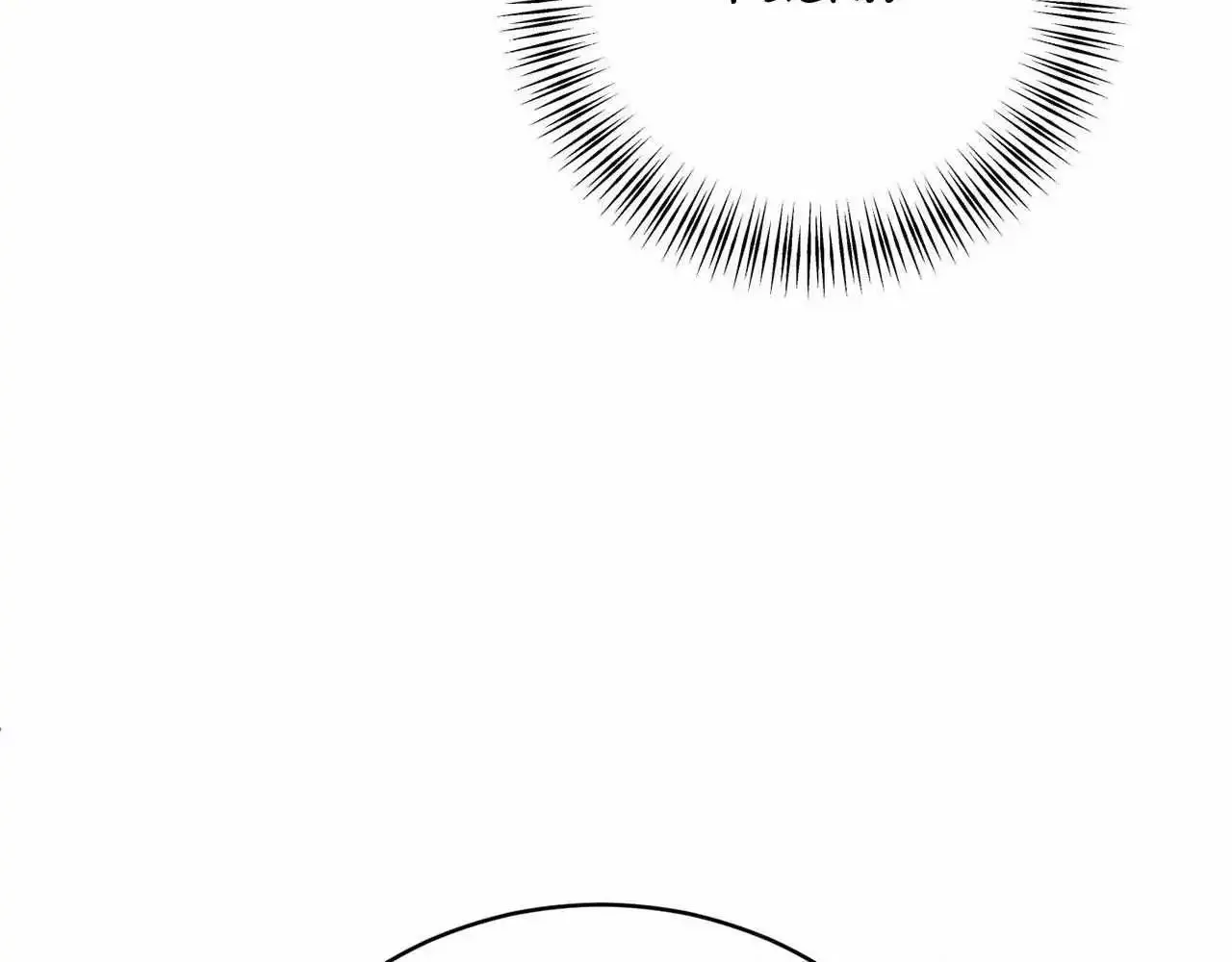 Born On July 8Th Zinmanga X Chapter 6 Page 86