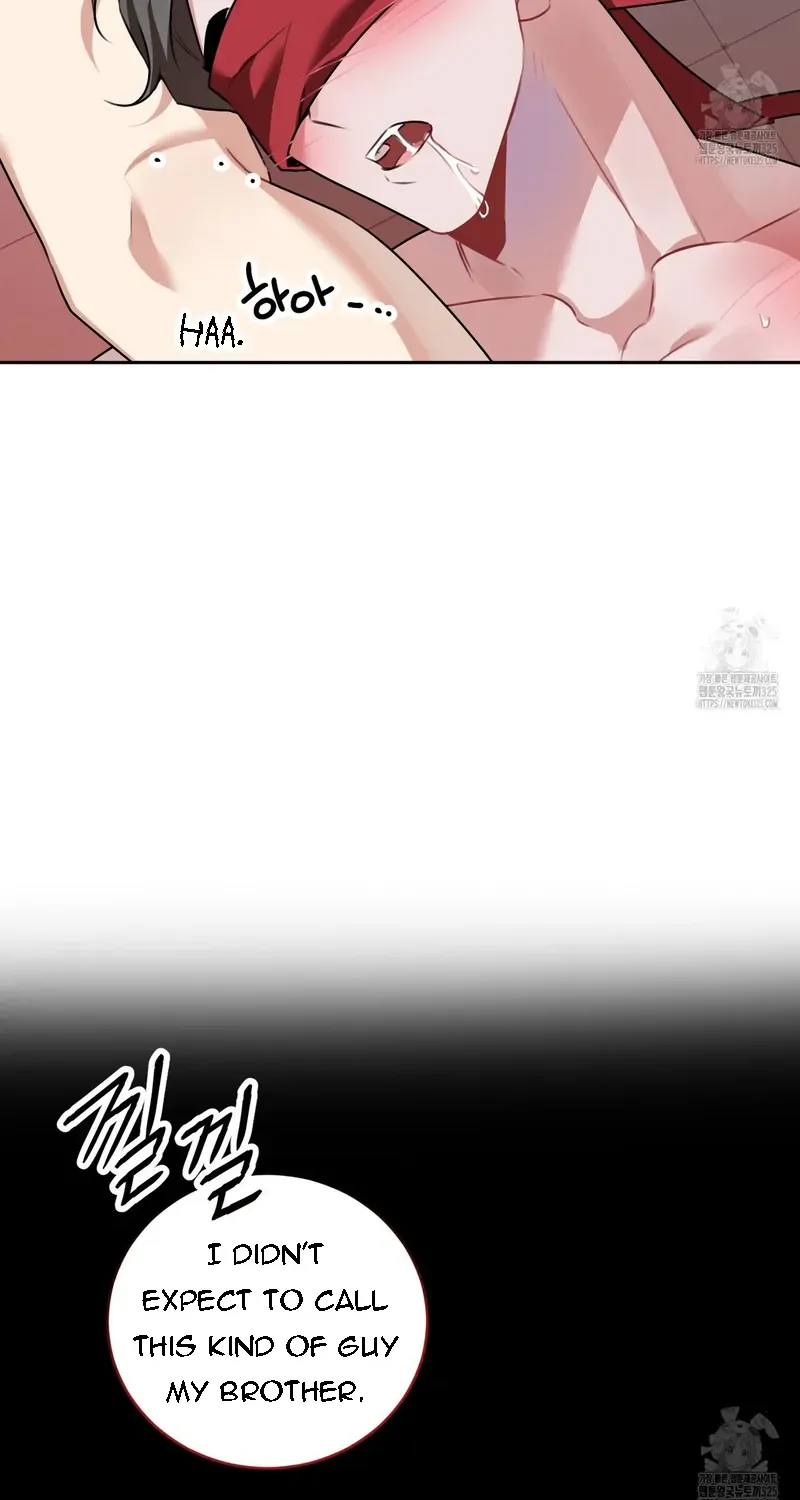 Born On July 8Th Zinmanga X Chapter 1 Page 16