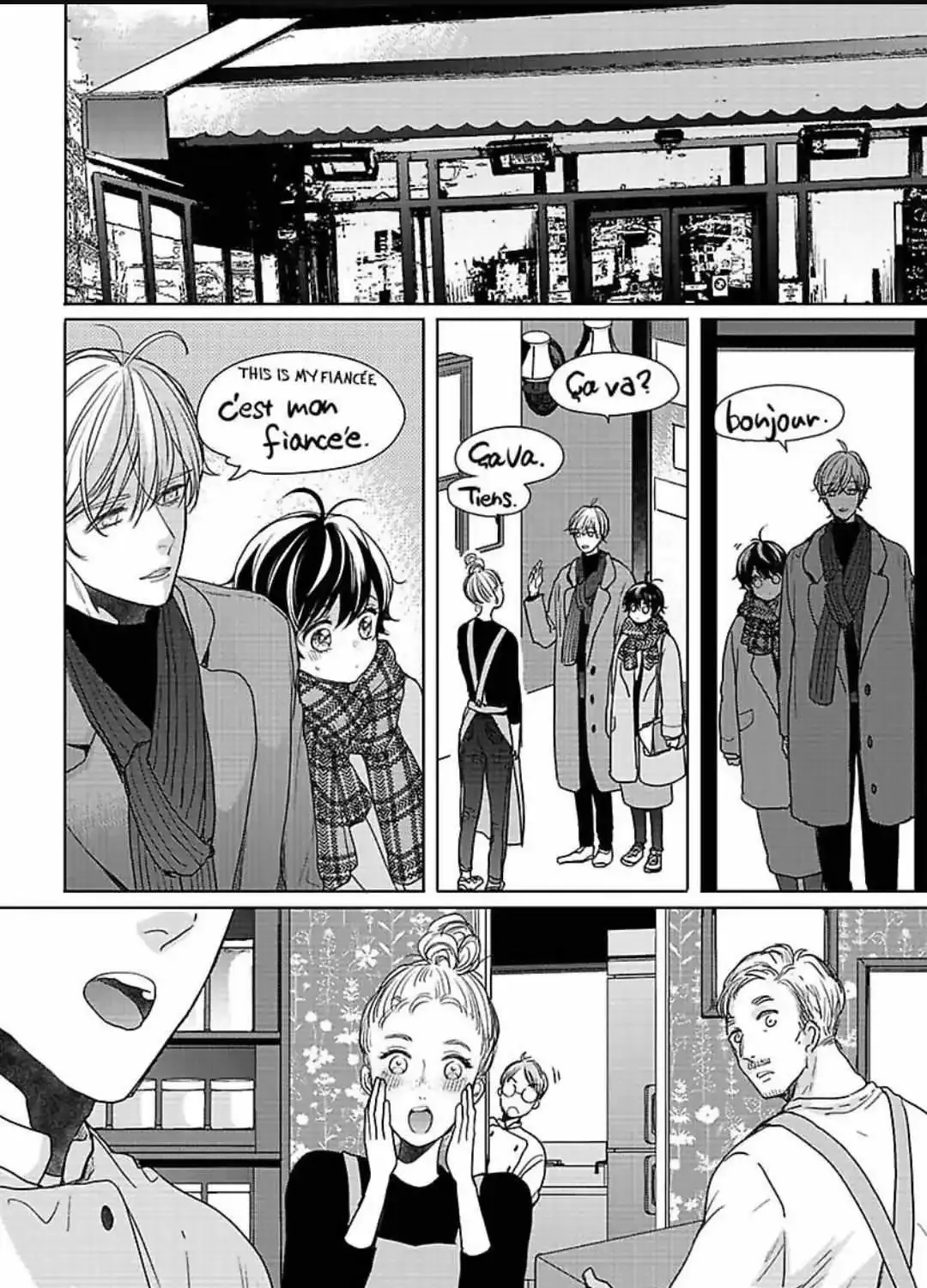 Chippai Kanojo to Bijin Kareshi Zinmanga X Chapter 41 Page 44