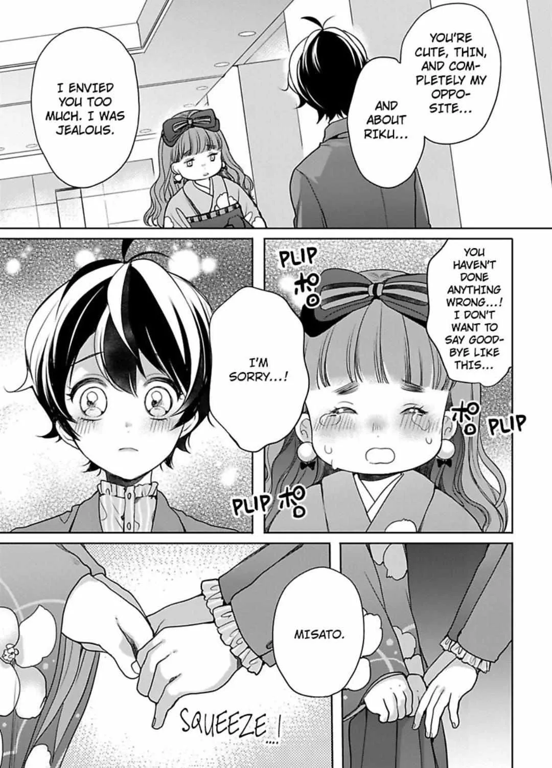 Chippai Kanojo to Bijin Kareshi Zinmanga X Chapter 33 Page 9