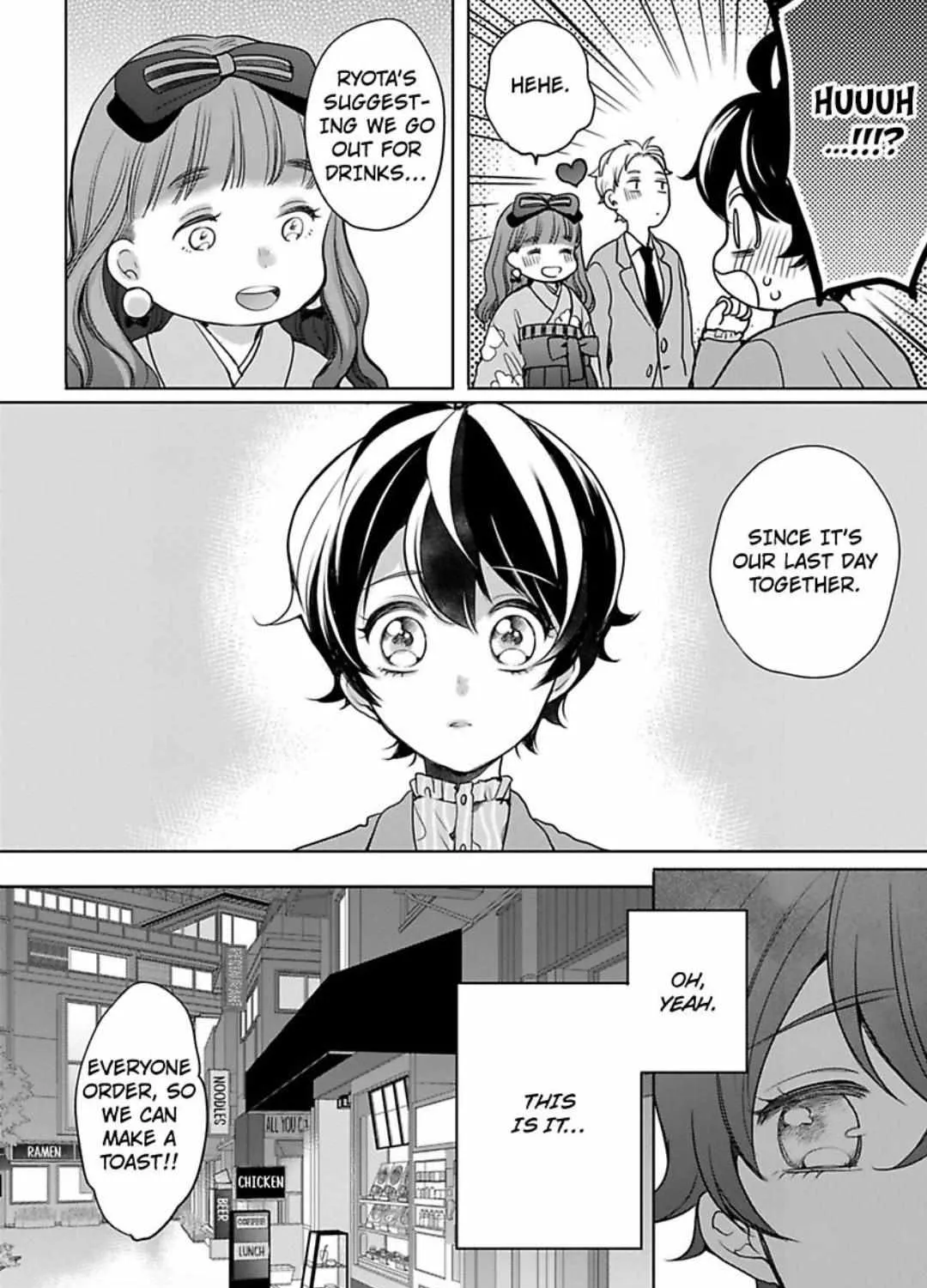 Chippai Kanojo to Bijin Kareshi Zinmanga X Chapter 33 Page 15