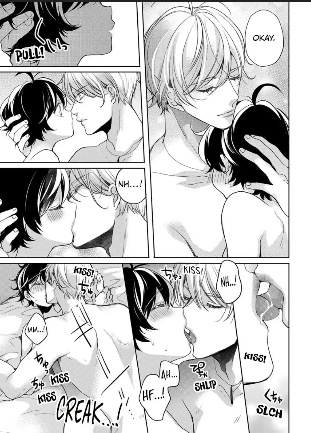 Chippai Kanojo to Bijin Kareshi Zinmanga X Chapter 31 Page 33