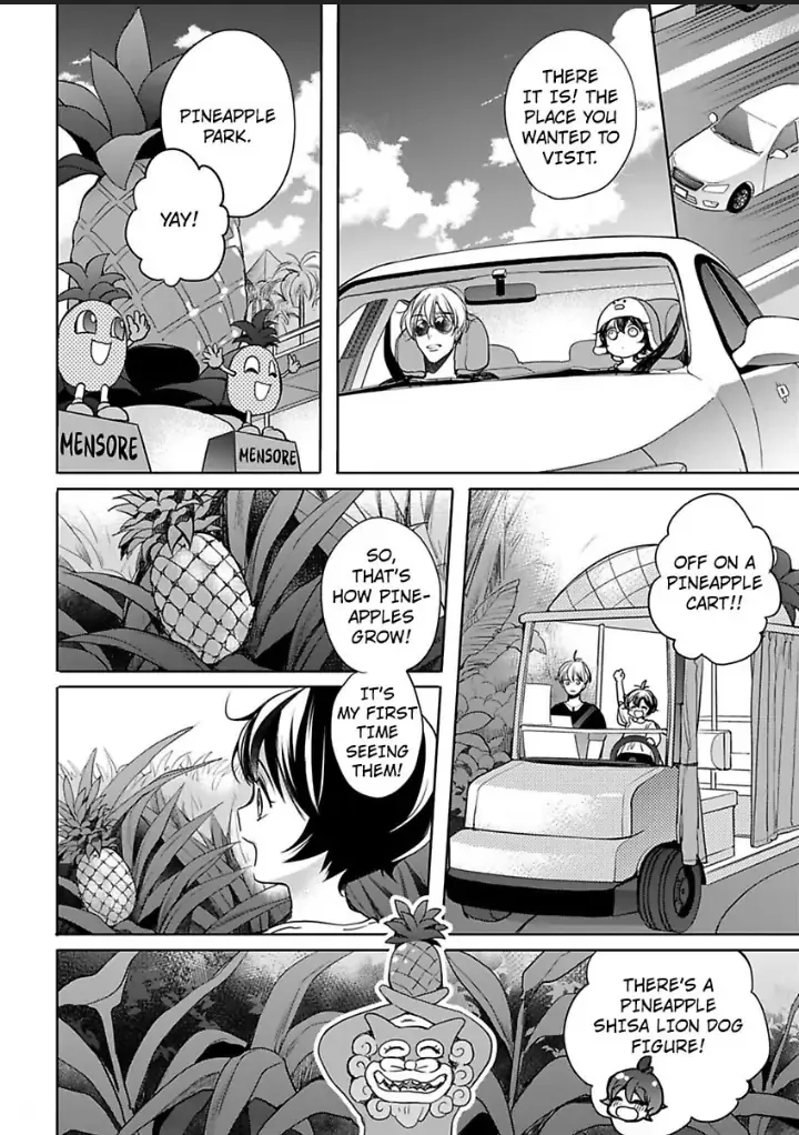 Chippai Kanojo to Bijin Kareshi Zinmanga X Chapter 30 Page 16
