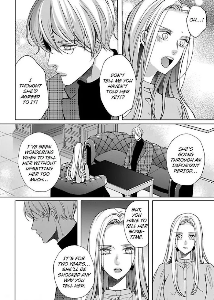 Chippai Kanojo to Bijin Kareshi Zinmanga X Chapter 28 Page 10