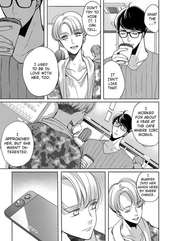 Chippai Kanojo to Bijin Kareshi Zinmanga X Chapter 28 Page 15