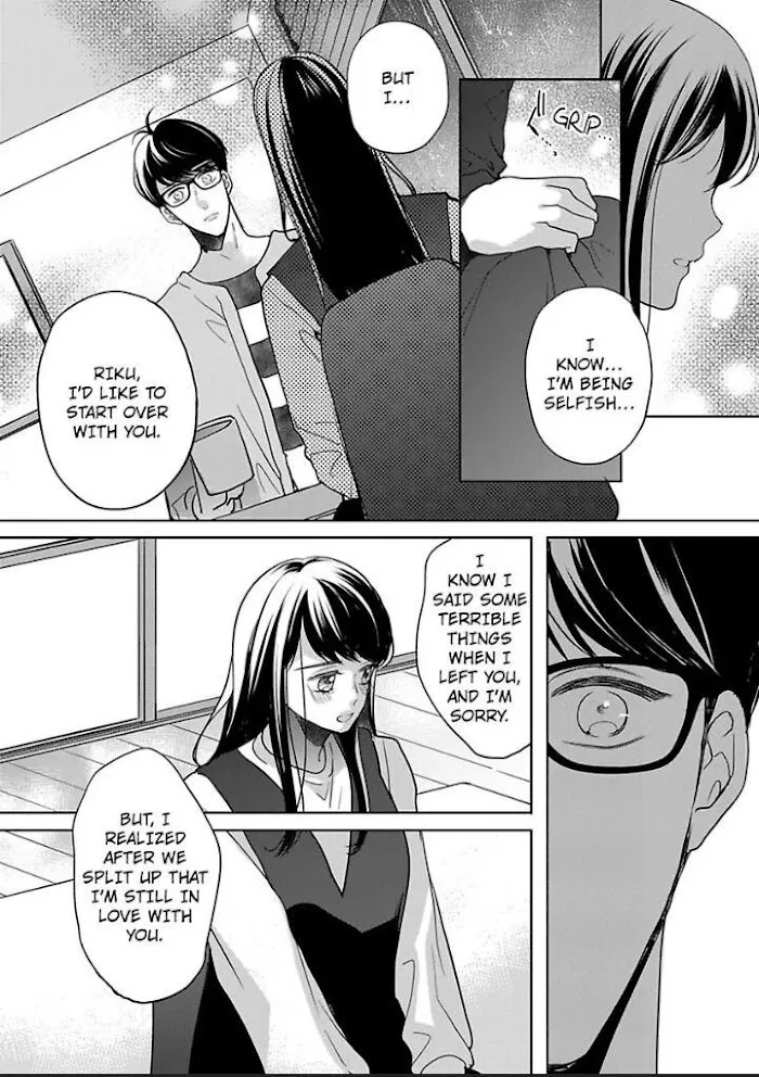 Chippai Kanojo to Bijin Kareshi Zinmanga X Chapter 28 Page 20