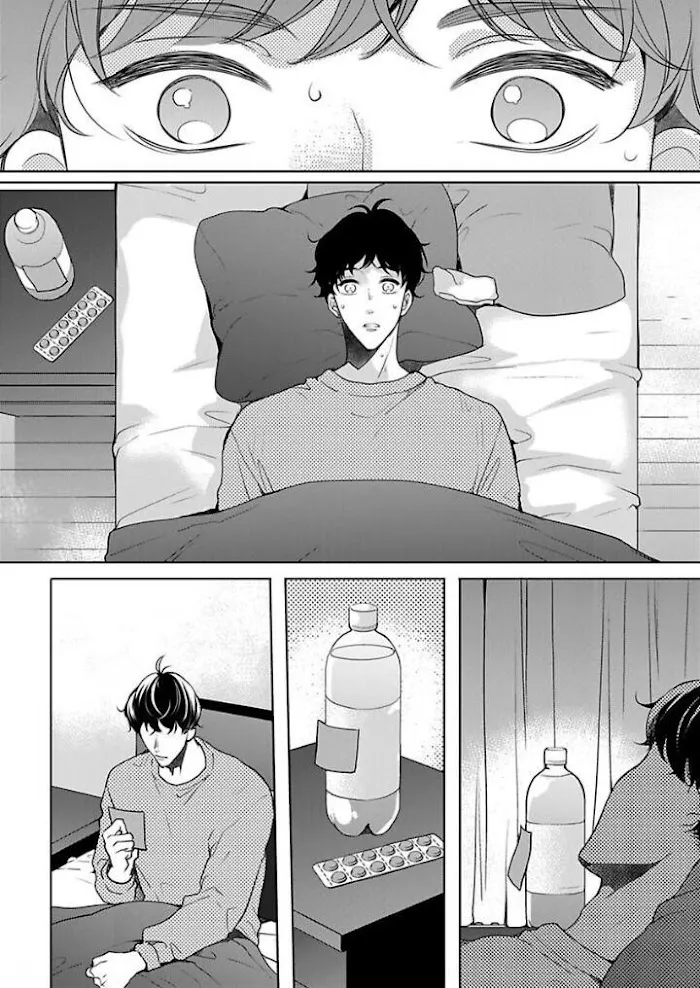 Chippai Kanojo to Bijin Kareshi Zinmanga X Chapter 27 Page 8