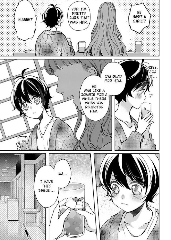 Chippai Kanojo to Bijin Kareshi Zinmanga X Chapter 27 Page 17