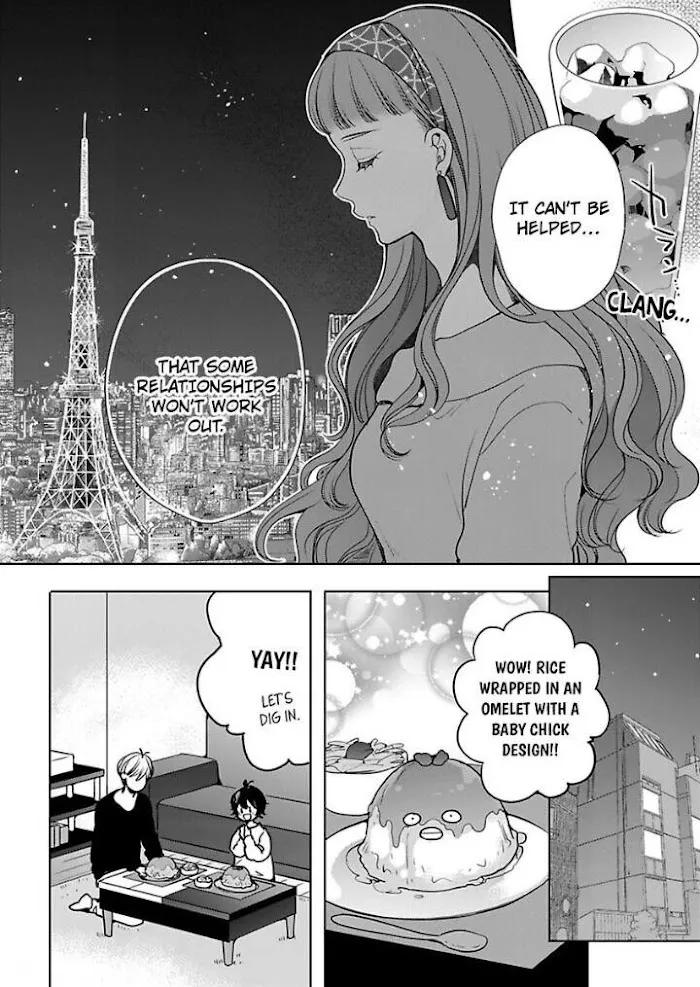 Chippai Kanojo to Bijin Kareshi Zinmanga X Chapter 27 Page 20