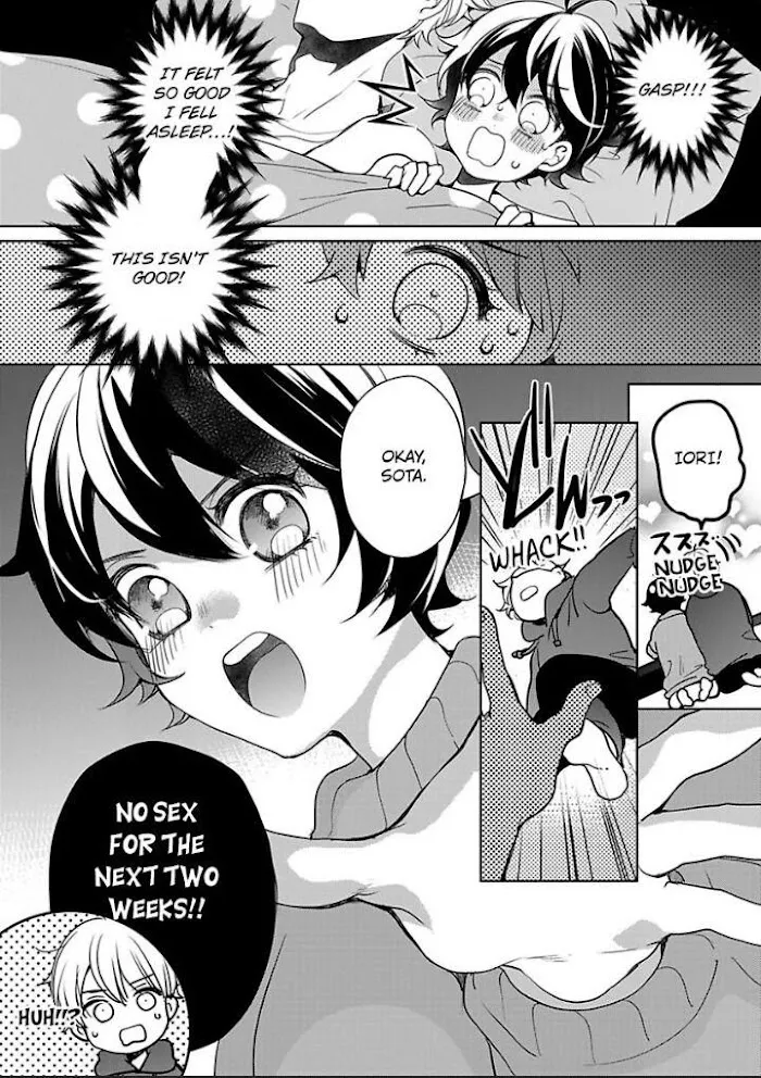 Chippai Kanojo to Bijin Kareshi Zinmanga X Chapter 27 Page 32