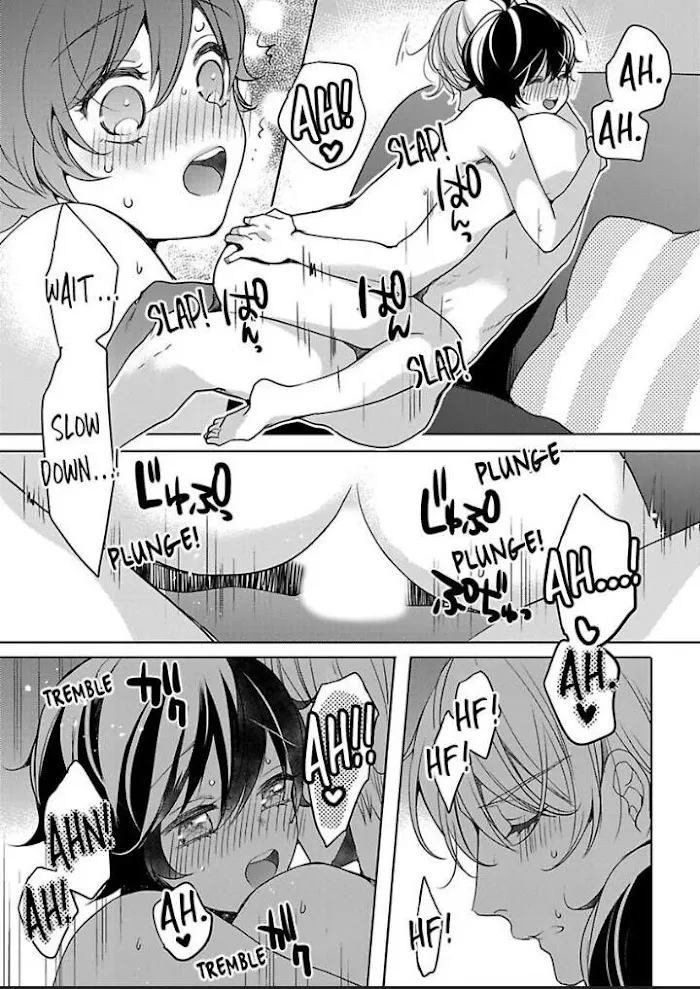 Chippai Kanojo to Bijin Kareshi Zinmanga X Chapter 26 Page 17