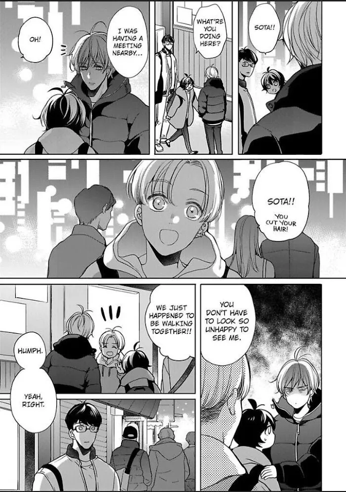 Chippai Kanojo to Bijin Kareshi Zinmanga X Chapter 25 Page 3