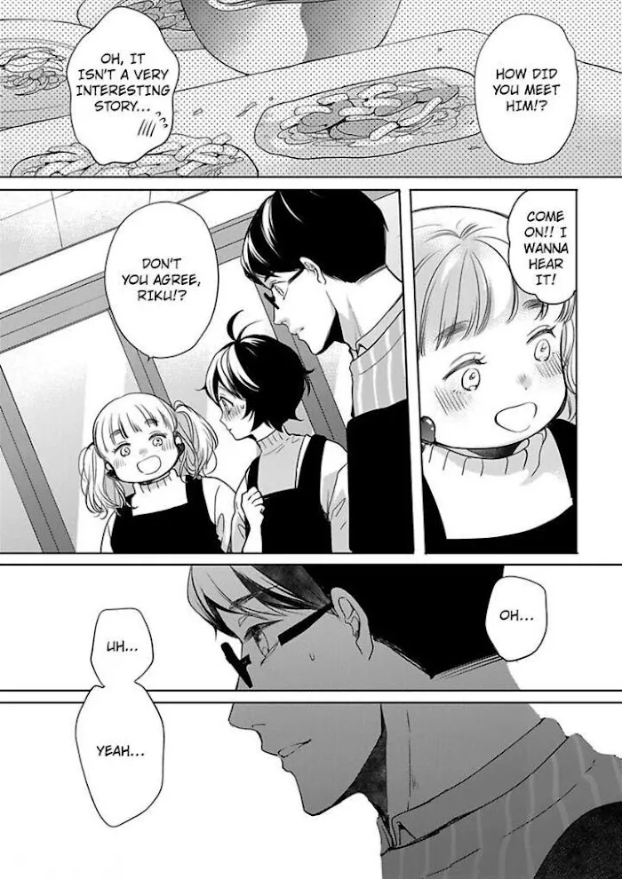 Chippai Kanojo to Bijin Kareshi Zinmanga X Chapter 25 Page 12