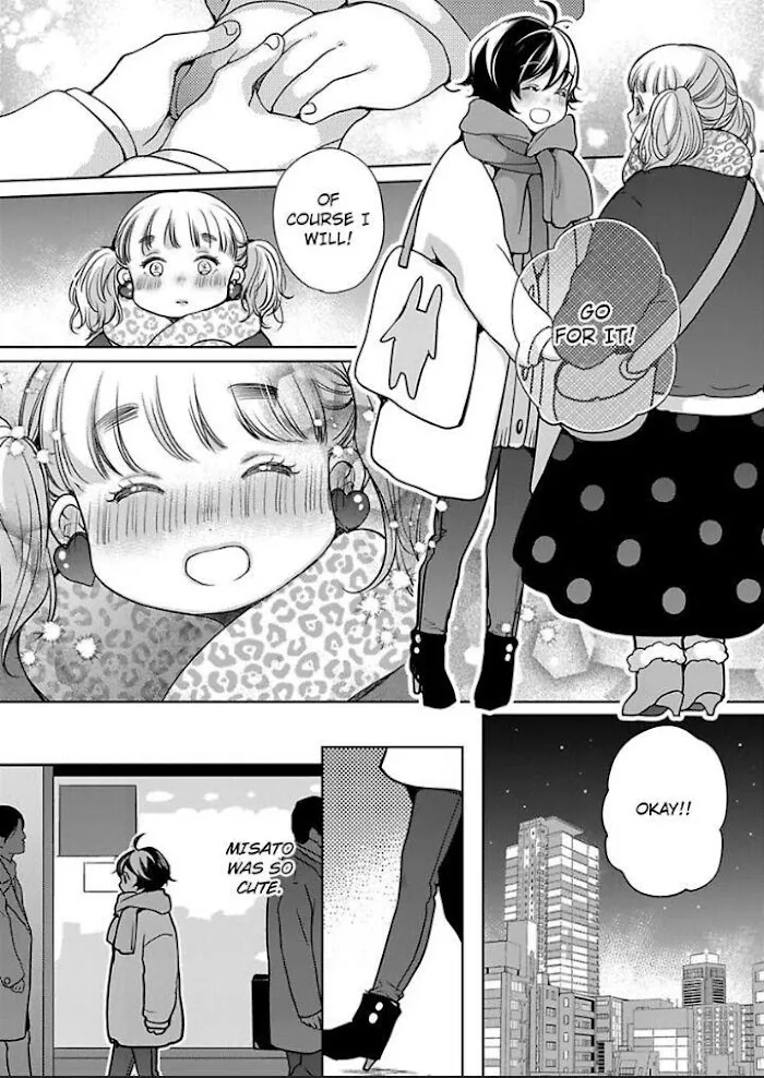 Chippai Kanojo to Bijin Kareshi Zinmanga X Chapter 25 Page 18