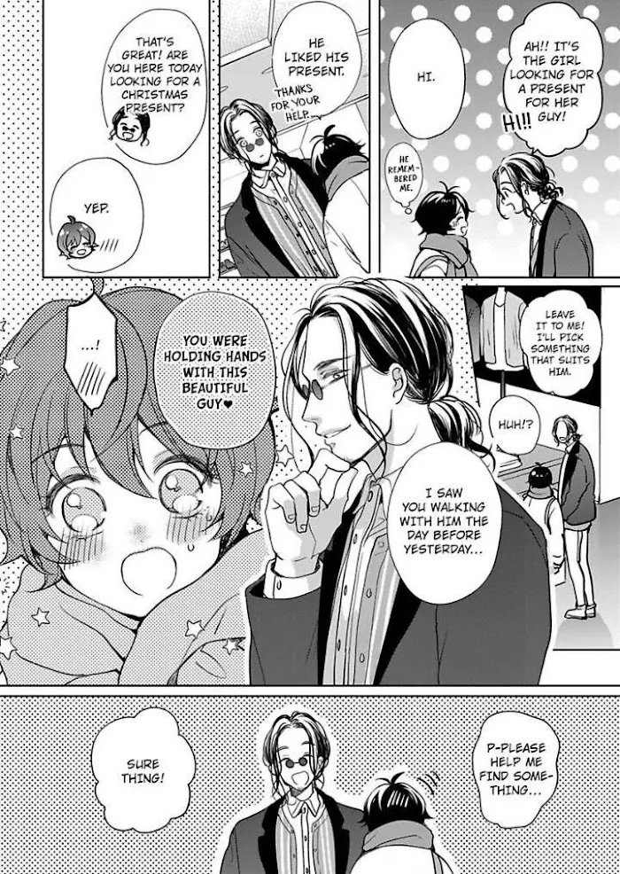 Chippai Kanojo to Bijin Kareshi Zinmanga X Chapter 25 Page 20