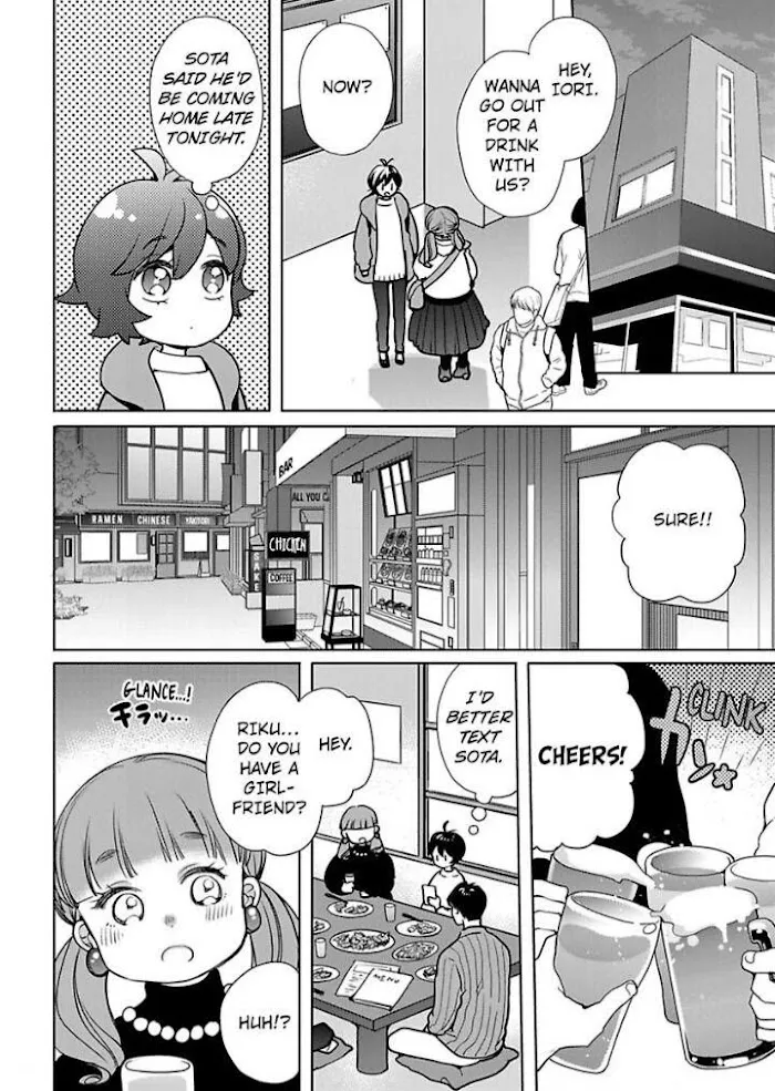 Chippai Kanojo to Bijin Kareshi Zinmanga X Chapter 24 Page 28