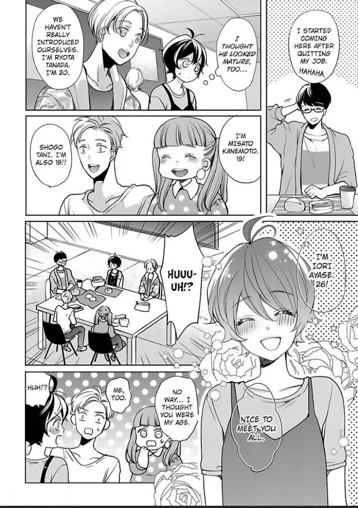 Chippai Kanojo to Bijin Kareshi Zinmanga X Chapter 23 Page 18