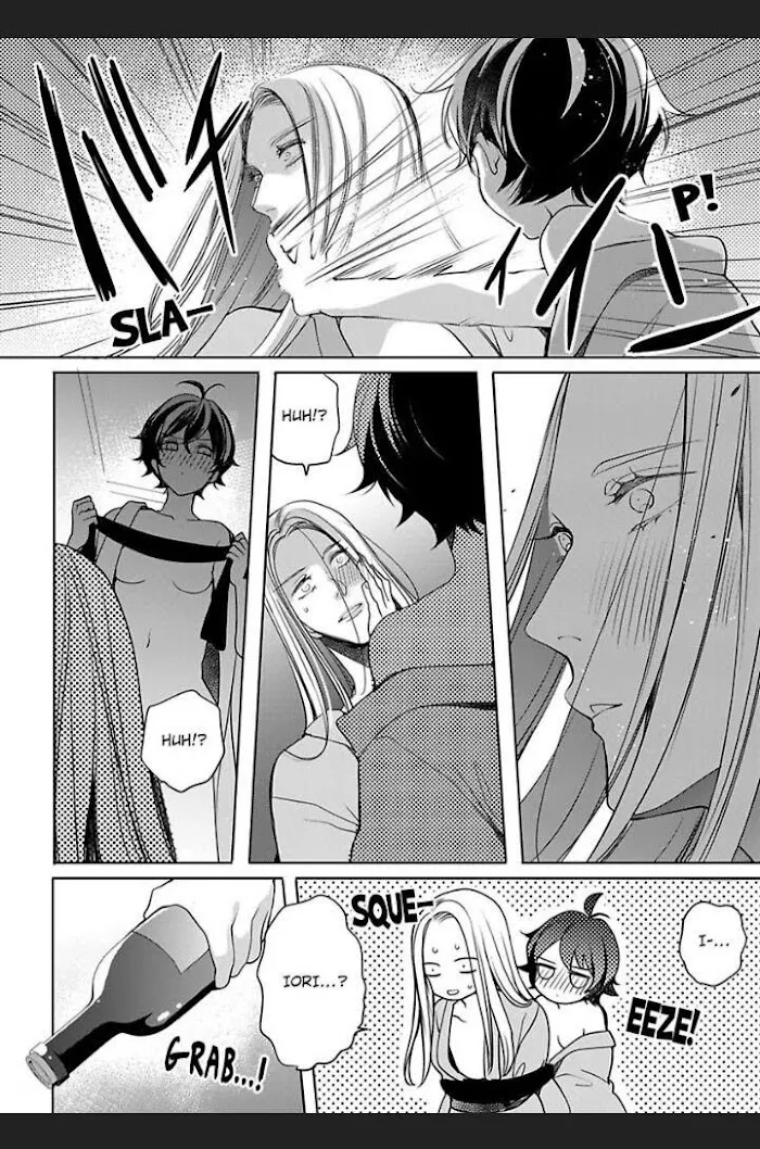 Chippai Kanojo to Bijin Kareshi Zinmanga X Chapter 21 Page 16