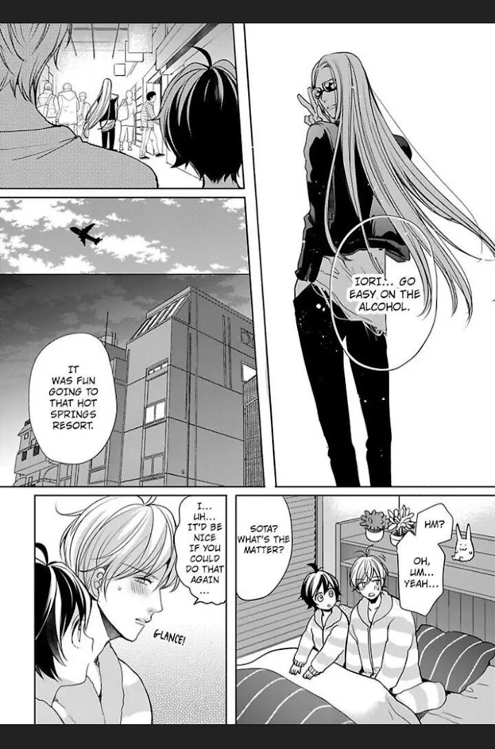 Chippai Kanojo to Bijin Kareshi Zinmanga X Chapter 21 Page 23
