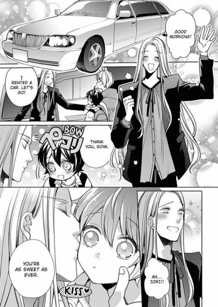 Chippai Kanojo to Bijin Kareshi Zinmanga X Chapter 20 Page 9