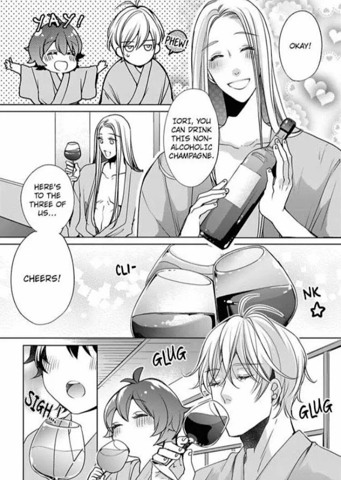 Chippai Kanojo to Bijin Kareshi Zinmanga X Chapter 20 Page 18