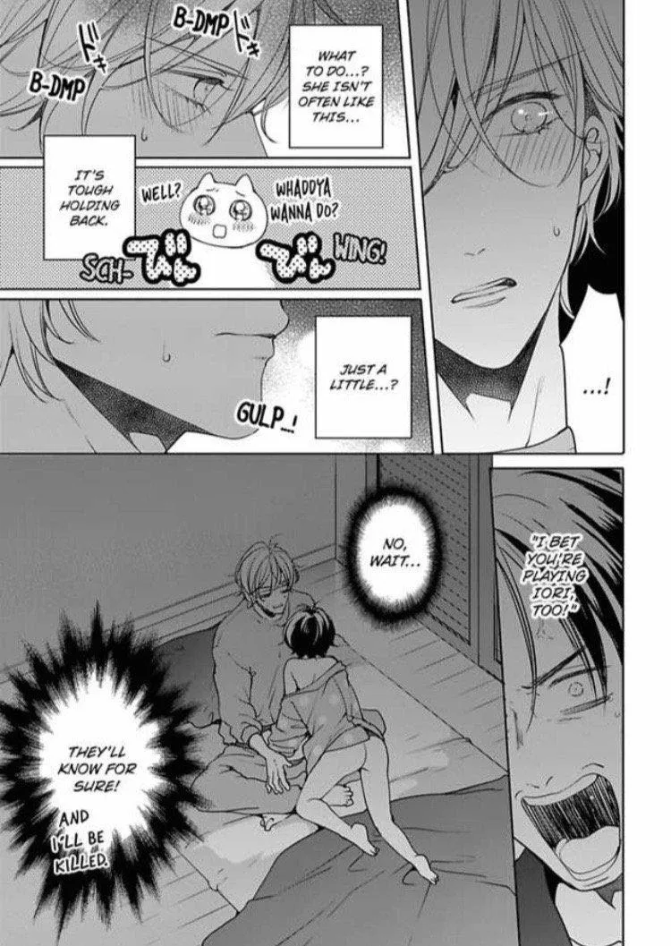 Chippai Kanojo to Bijin Kareshi Zinmanga X Chapter 18 Page 5