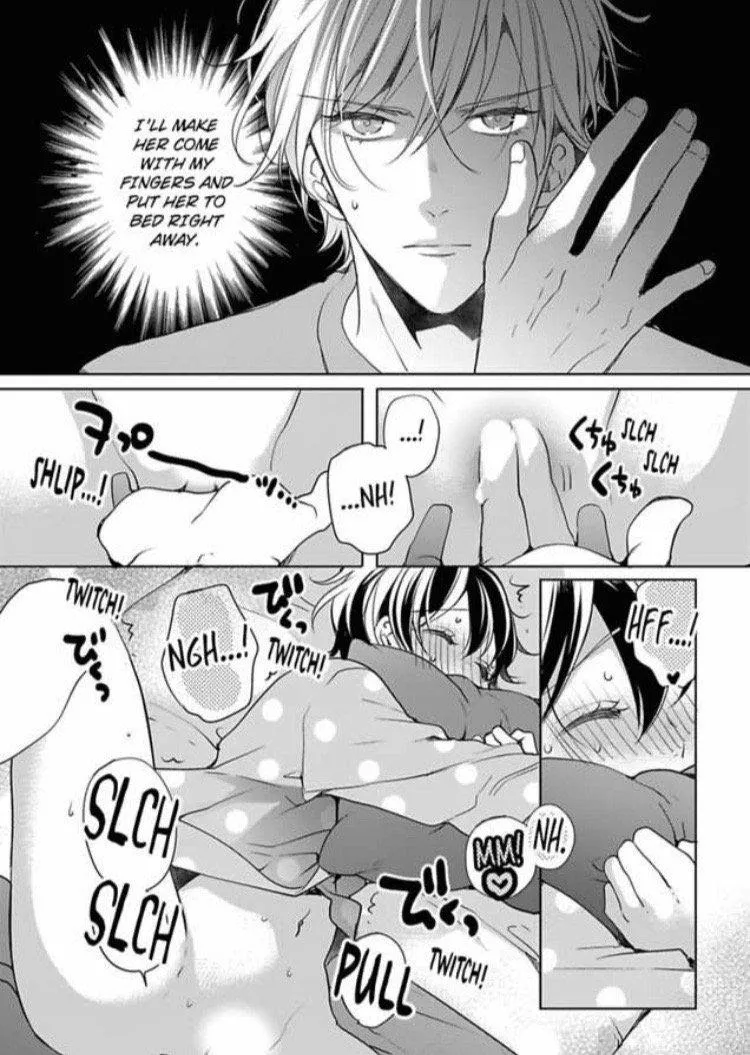 Chippai Kanojo to Bijin Kareshi Zinmanga X Chapter 18 Page 7