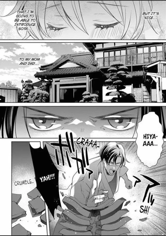 Chippai Kanojo to Bijin Kareshi Zinmanga X Chapter 17 Page 14